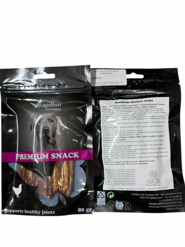 Papillon Premium Snack с пилешко – премиум лакомства за кучета с високо съдържание на месо