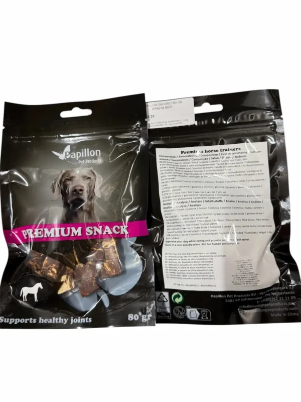 Papillon Premium Snack с конско месо – апетитно премиум лакомство 100% коснко