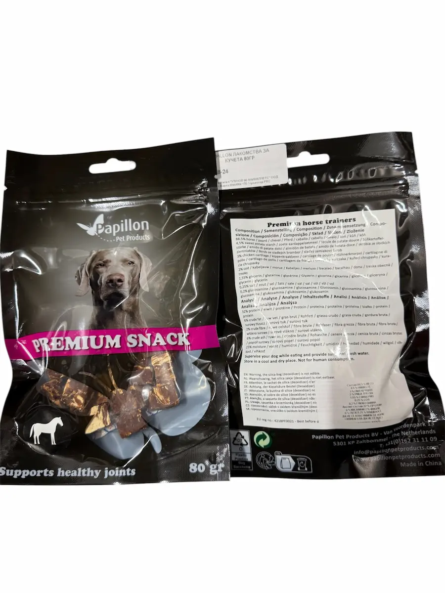 Papillon Premium Snack с конско месо – апетитно премиум лакомство 100% коснко