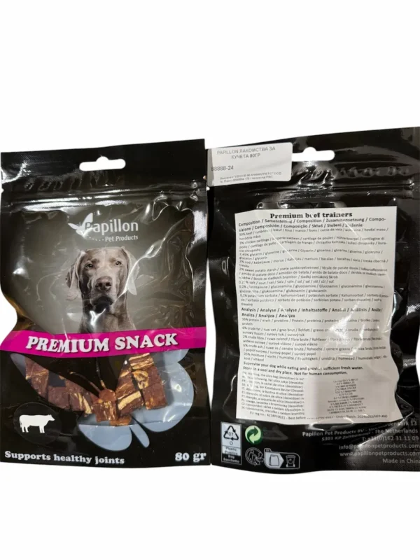 Papillon Premium Snack с говеждо месо - апетитно премиум лакомство с до 90% говеждо месо